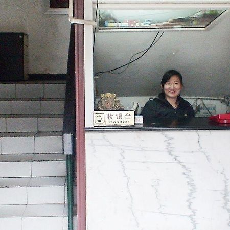 Guangwai Jingbin Hostel West Railway Station Πεκίνο Εξωτερικό φωτογραφία