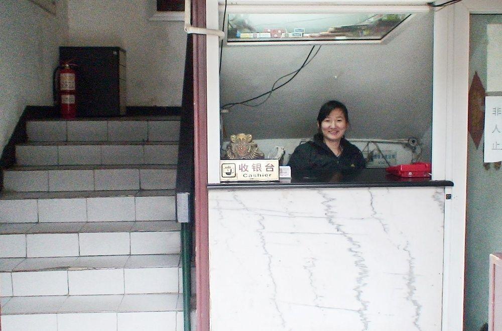 Guangwai Jingbin Hostel West Railway Station Πεκίνο Εξωτερικό φωτογραφία